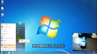 AARONIA Spectrum PC Software install