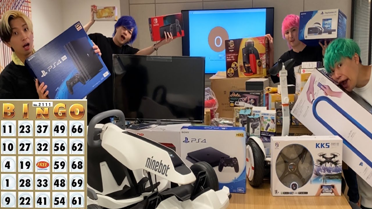 ビンゴ大会で当たりました。 楽天市場】無料ビンゴマシーンアプリと連動する【ゲットクラブ ビンゴ