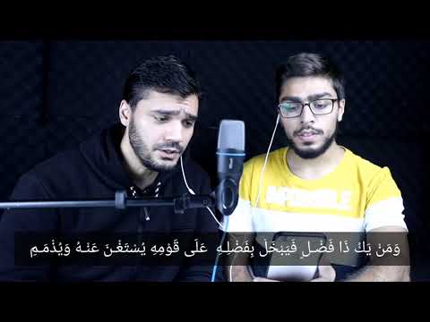 ومن يك ذا فضل فيبخل بفضله زهير بن أبي سلمى