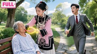Download Lagu Gadis Desa Selamatkan Lansia Pakai Darahnya, Tak Tahu Itu Ibu CEO! Dijodohkan dengan Putranya! MP3 Download Lagu Gadis Desa Selamatkan Lansia Pakai Darahnya, Tak Tahu Itu Ibu CEO! Dijodohkan dengan Putranya! MP3