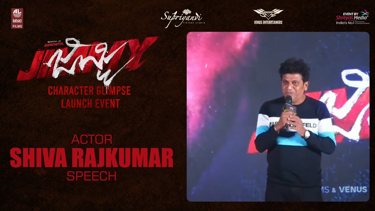 Actor Shiva Rajkumar Speech @ Jimmy Character Glimpse Launch Event Live |  Introducing Kichcha - YouTube