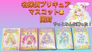 Precure] The 2nd wave with all 4 of them together! Detective