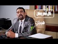 Hadrazi 8 