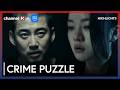 [HIGHLIGHTS] Crime Puzzle 🧩 OUT NOW 🕵️ | Channel K