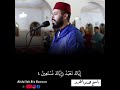 Al Shaikh Hesham Elheraz