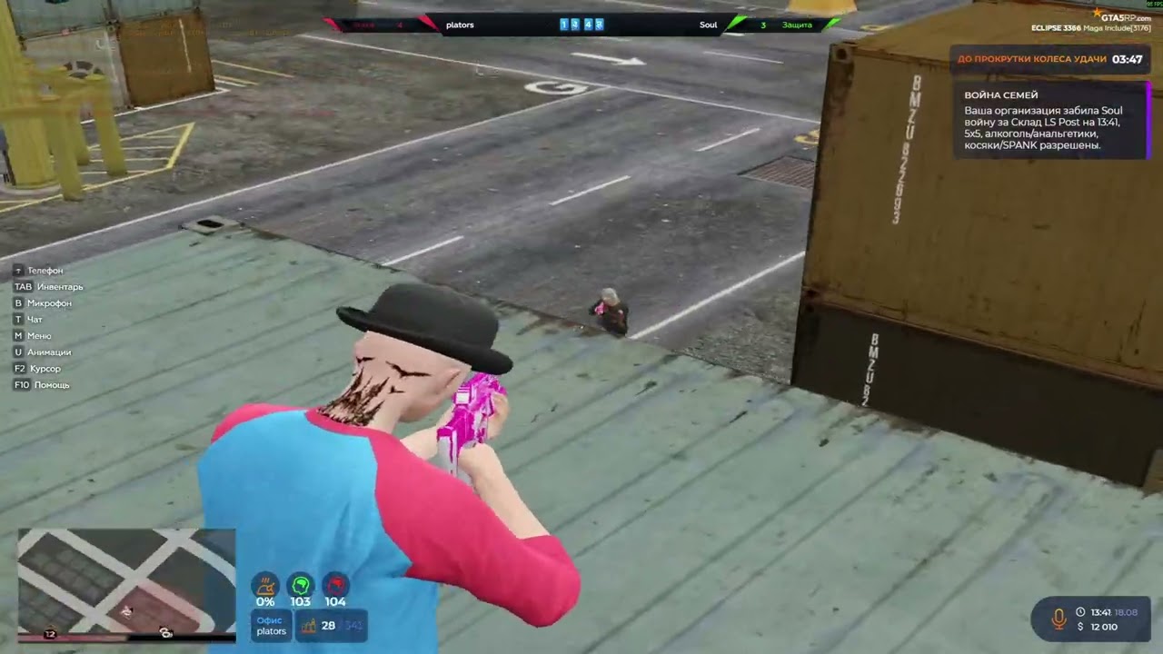 VZP Настрел | by Vandal | rename | HM