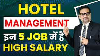 5 Best Hotels to Work as a Hotel Management | High Salary After Hotel Management | DOTNET Institute