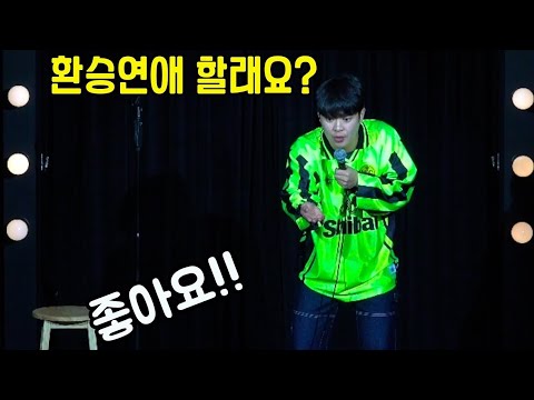여친 뺏긴 남친한테 에프터서비스 해주기