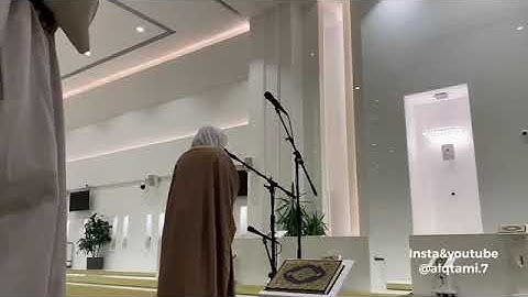 (ونحشرهم يوم القيامة) تلاوه عظيمه ❤️ امتازت بالهدوء الباكي للشيخ ناصر القطامي