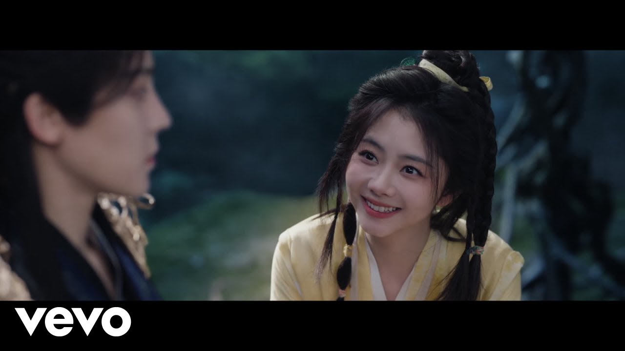 谭松韵 - 从此（《逍遥》电视剧肖瑶自在曲）