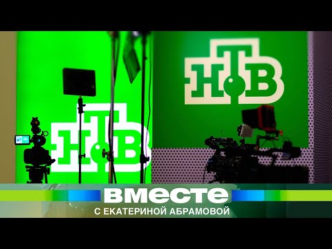 История создания НТВ из первых уст. Как новый телеканал перевернул российское ТВ?