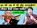 best multivitamin syrup | zincovit syrup |zincovit tablet uses | zincovit syrup dose