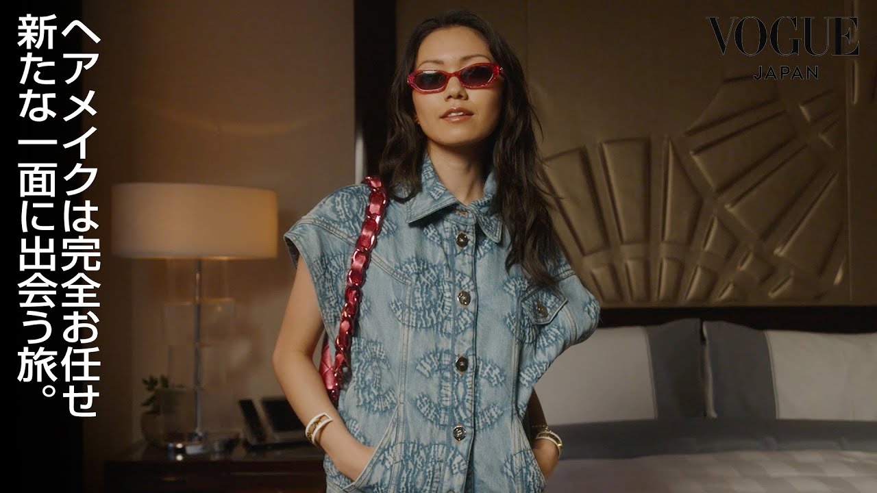 二階堂ふみの「シャネル」のショーへの準備に密着！| Getting Ready With | VOGUE JAPAN