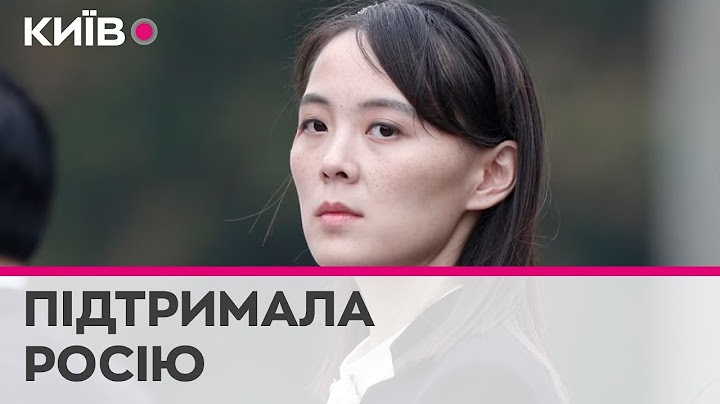 Північна Корея підтримала російську агресію проти України