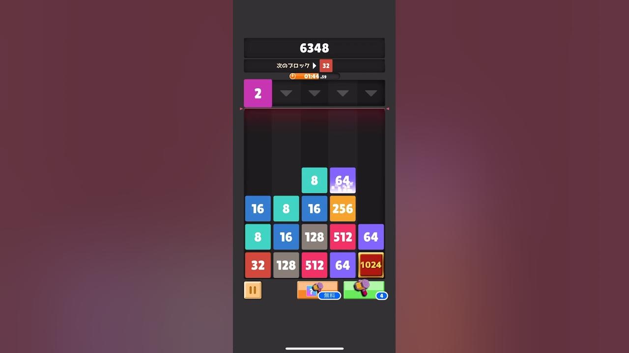 実録⑩Drop the Number ドロップザナンバー トーナメント【永遠の初心者 ギリギリプレイ】 YouTube