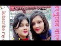 Rongpur ar bangla gali crazy pinick buzz