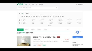 Python每天一个装逼小案例：批量对某链家房源信息进行数据采集