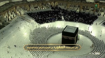 مغرب الاثنين | للشيخ سعود الشريم 17-4-1443هـ | خواتيم سورة الدخان