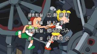 Frustration Music / Vampiyan Kids