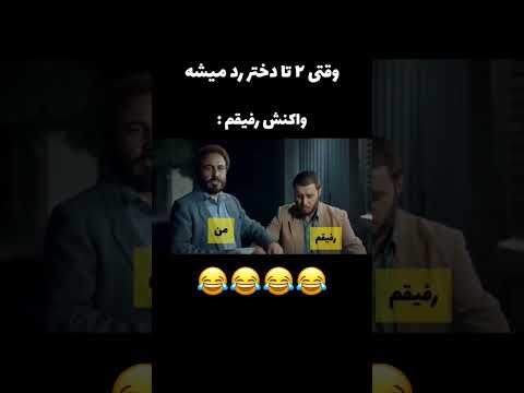 بفرست براش جوادعزتی رضاعطاران فیلم هزارپا