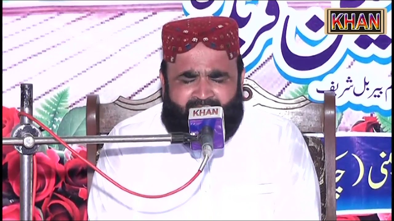 Qari Muzfar Iqbal Chak Muzfar Abad 2022 By Khan HD Mehfil
