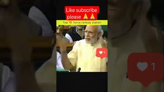 top 10 funny railway station Indian ka 10 number 1 railway station 🚂🚂