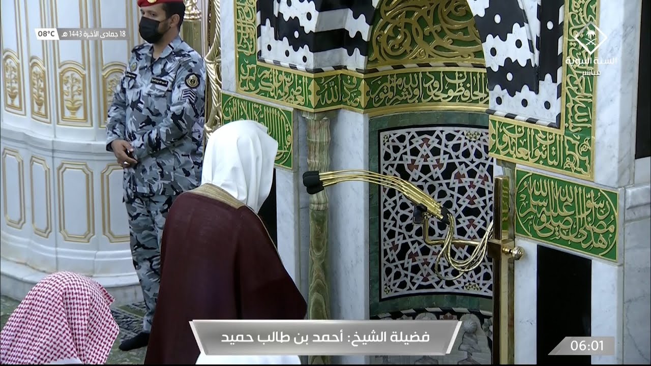 صلاة الفجر المسجد النبوي الشيخ أحمد بن طالب 18 جمادى الاخرة 1443 هـ اواخر الاحزاب