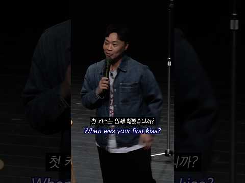 <strong>첫키스</strong>#이상준 #이상준쇼 #삼신할매 #<strong>첫키스</strong> #standupcomedy