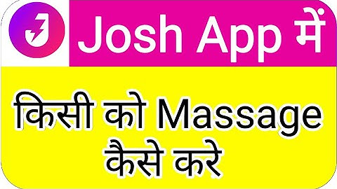 Josh App Me Message Kaise Kare || Josh App Me Chat Kaise Kare
