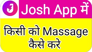 Josh App Me Message Kaise Kare || Josh App Me Chat Kaise Kare screenshot 3