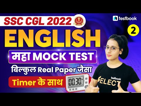 SSC CGL English Mock Test 2022 with Timer | Important Questions for CGL | Set 2 | Ananya Ma'am
