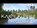 Русская рыбалка 4. Сура. Фарм. Спиннинг. Судак. Воблеры.