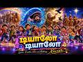 டியாலோ டியாலோ | Super Fun VBS Kids Song Tamil | Bible Action Song