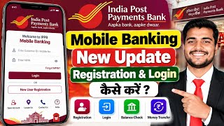 IPPB Mobile Banking New Update || Registration & Login Kaise Kare | India Post Payments Bank