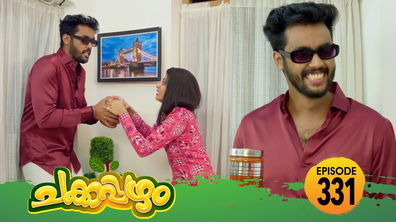 Chakkappazham 2│Comedy Series│EP# 331
