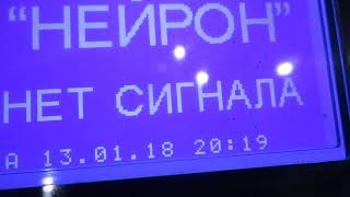 НОВЫЙ РЕЧЕВОЙ ИНФОРМАТОР \