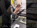 عصفوري مريض وأخذ حقنة😣