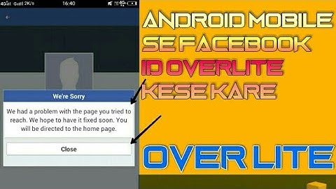 Android mobile se facebook id overlite kese kare - how to meke overlite facebook id android mobile "