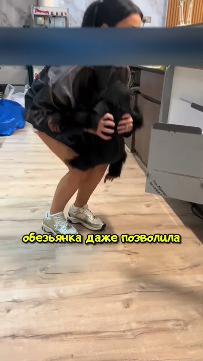 Милая обезьянка 😁 - YouTube