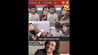 Demon Pavan - Rithu Chowdary - అంత మాట అన్నవేంటి మావా 😜 #shorts #funny