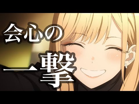 【複合MAD】会心の一撃