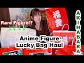 Anime Figure Lucky Bag Haul 2022!