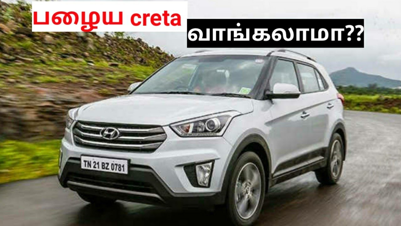 Покупка подержанного автомобиля Hyundai Creta за считанные секунды, подробный обзор стоимости зап...