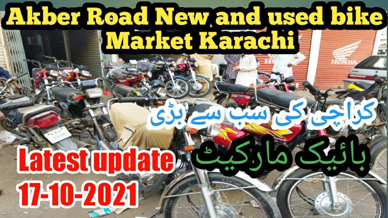 Akbar Road motorcycle Market/New and Used bike Market Karachi/Biggest