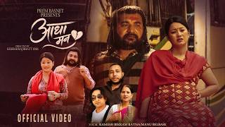 'Aadha Man' •आधा मन• Ramesh Bikram Ratna, Manu Belbase New Nepali Song 2083 Ft. Rina Gurung, Ramesh