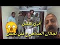 اقوى تعليق لجلال الصلاحي ع علي محسن