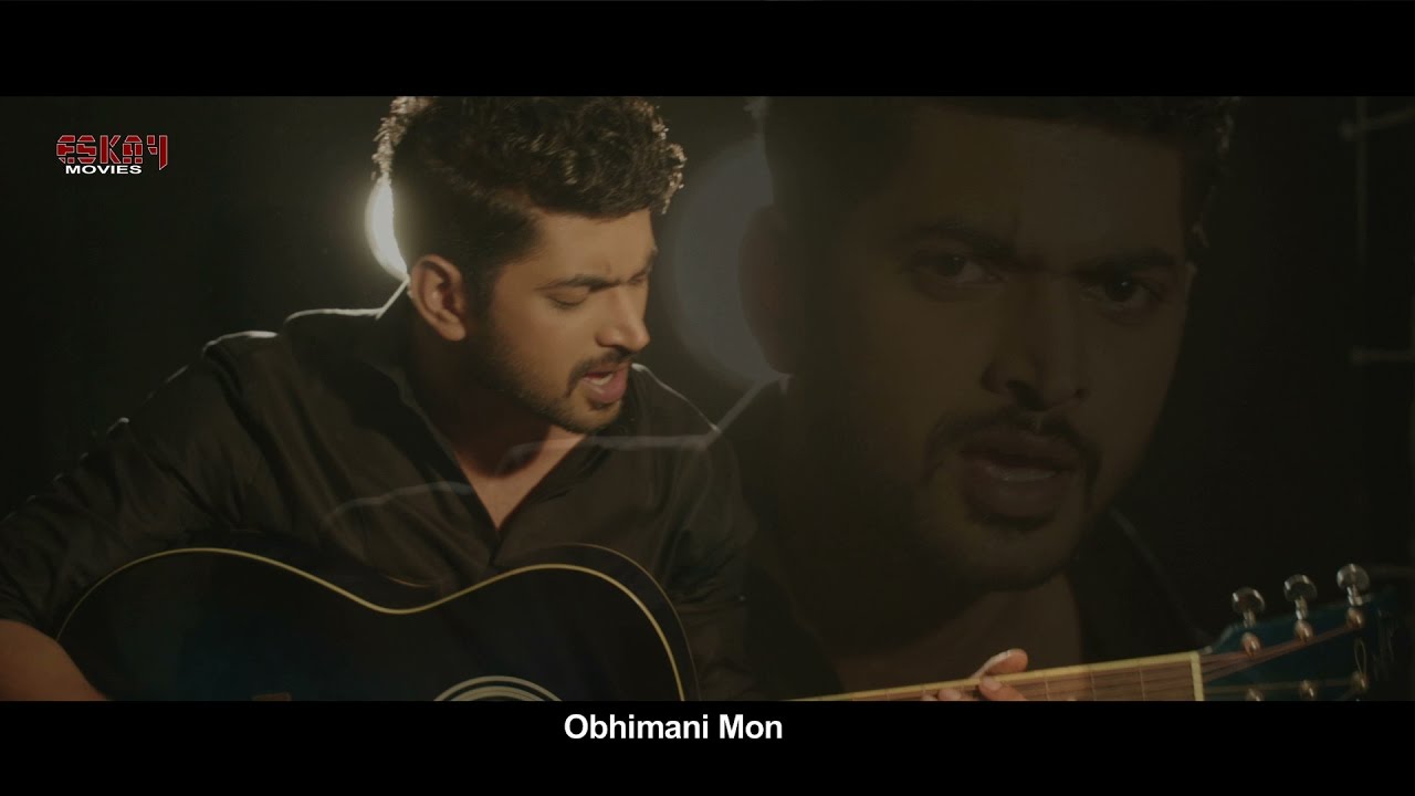 Obhimani Mon Lyrical Video  Om  Subhashree  Shadab Hashmi  Prem Ki Bujhini  Eskay Movies