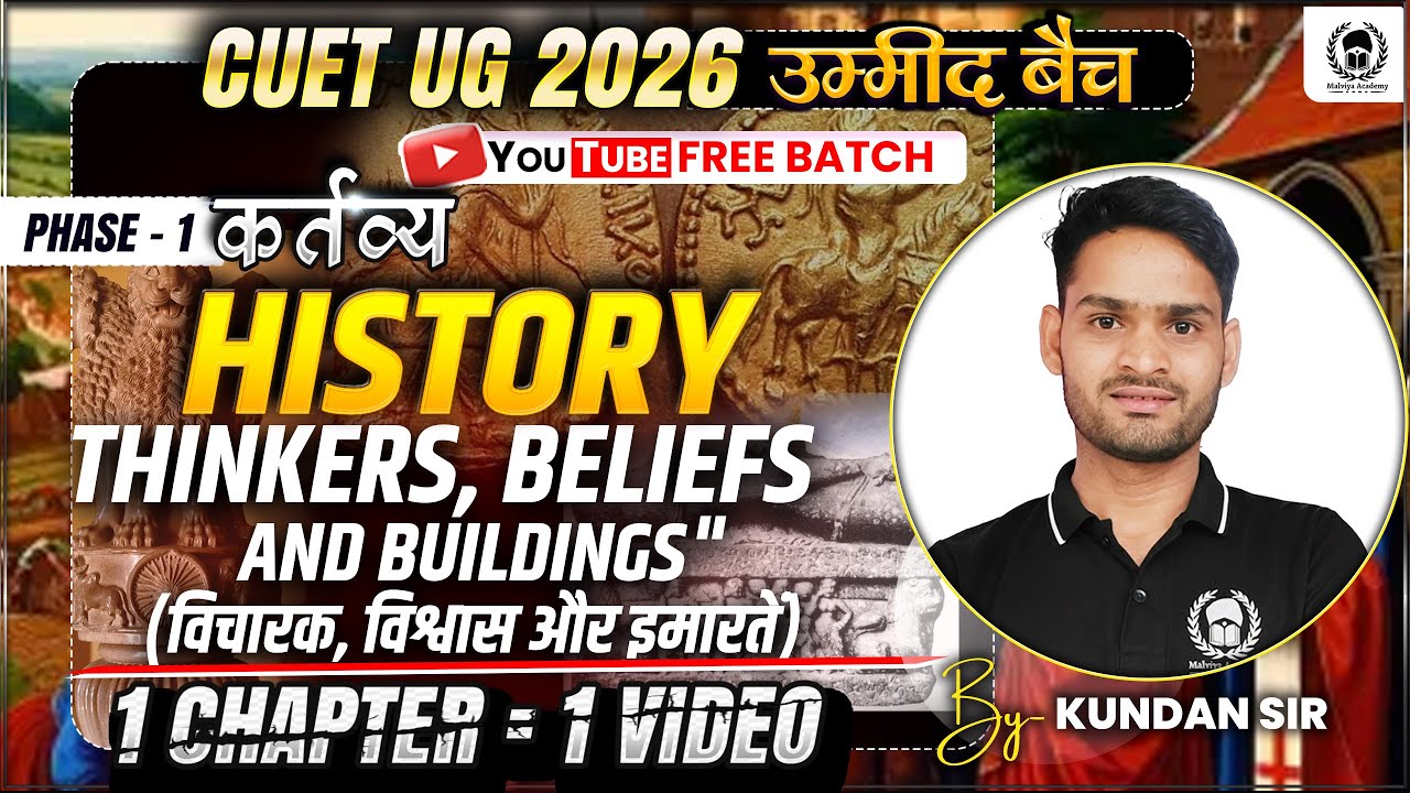 CUET 2026 History | Thinkers beliefs and buildings | Complete chapter ...