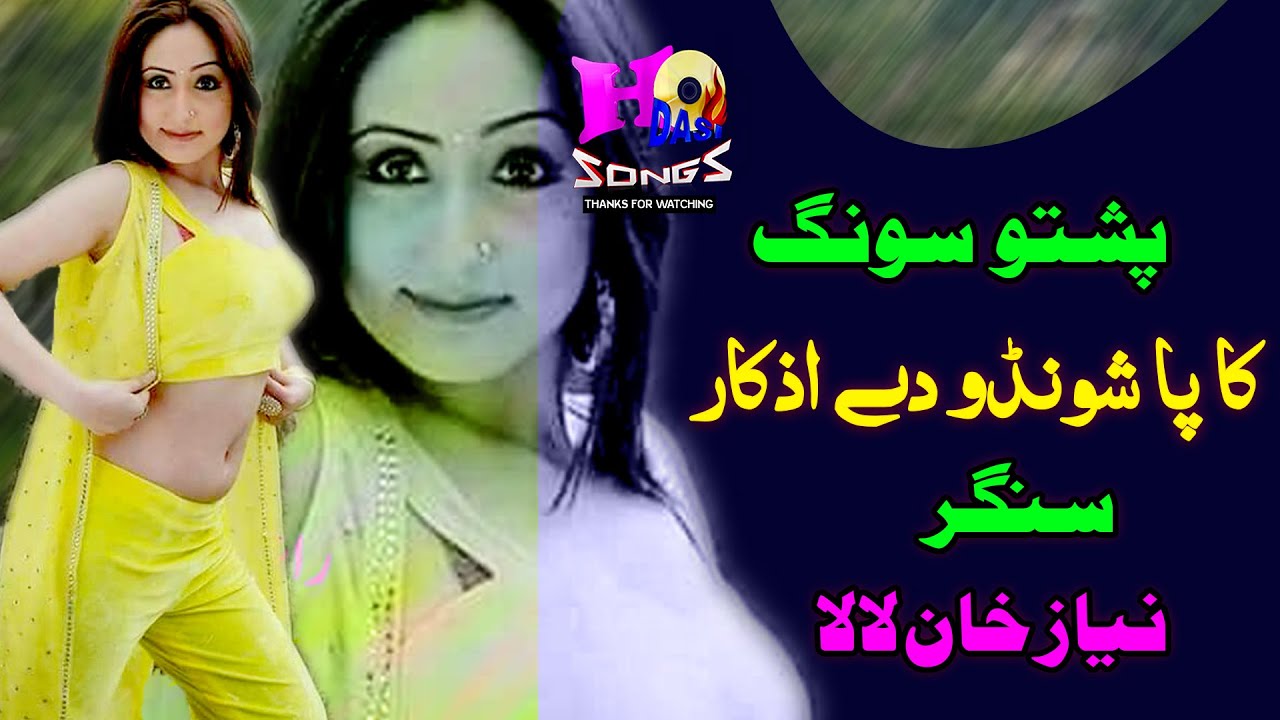 NIAZ GUL | Pashto song | Hindko Songs Desi new 2022 l Desi Mehfil l Hazara Pahari Mahiye Tappay