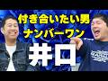 タイタンGWフェスお笑いin仙台と大学お笑い同窓会 supported by 大学芸会